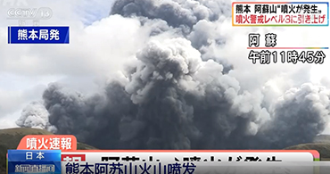 貼片電感代理商：日本火山噴發(fā)，當?shù)匕雽?dǎo)體大廠將受影響